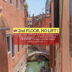 Canal View San Marco Luxury Affittacamere Venezia